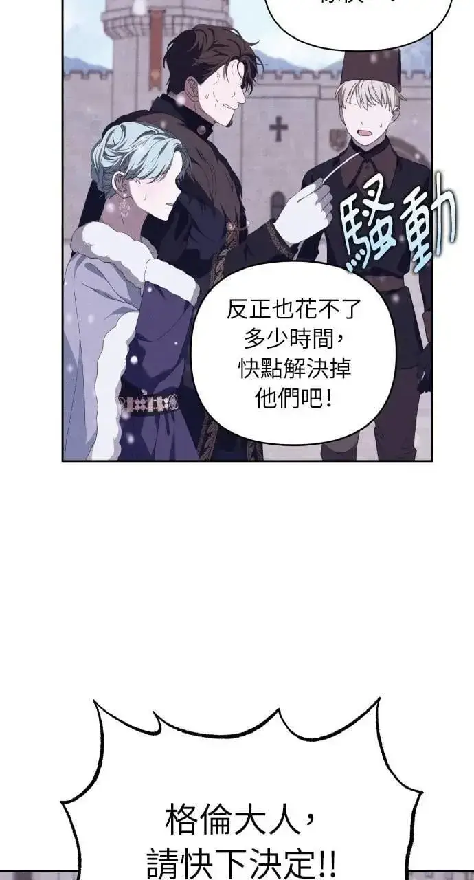 漫画《海浪的泡沫》第51话 选择(4)第50张图