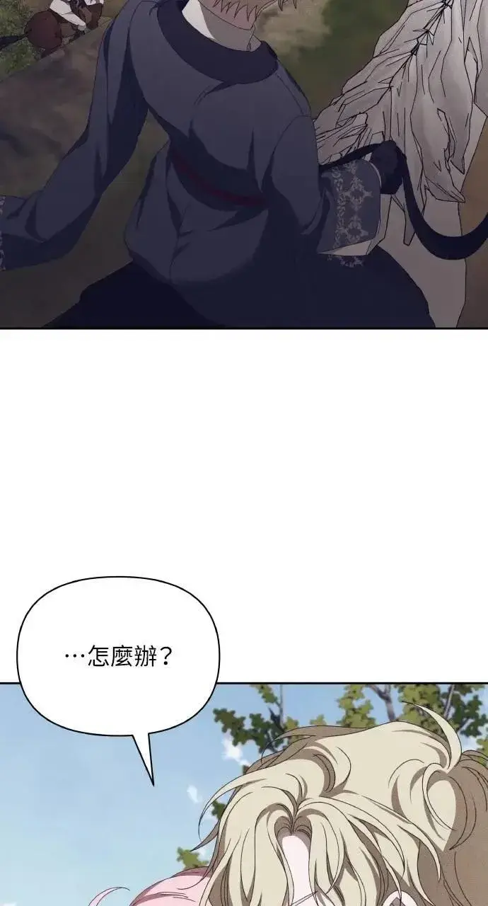 漫画《海浪的泡沫》第51话 选择(4)第58张图