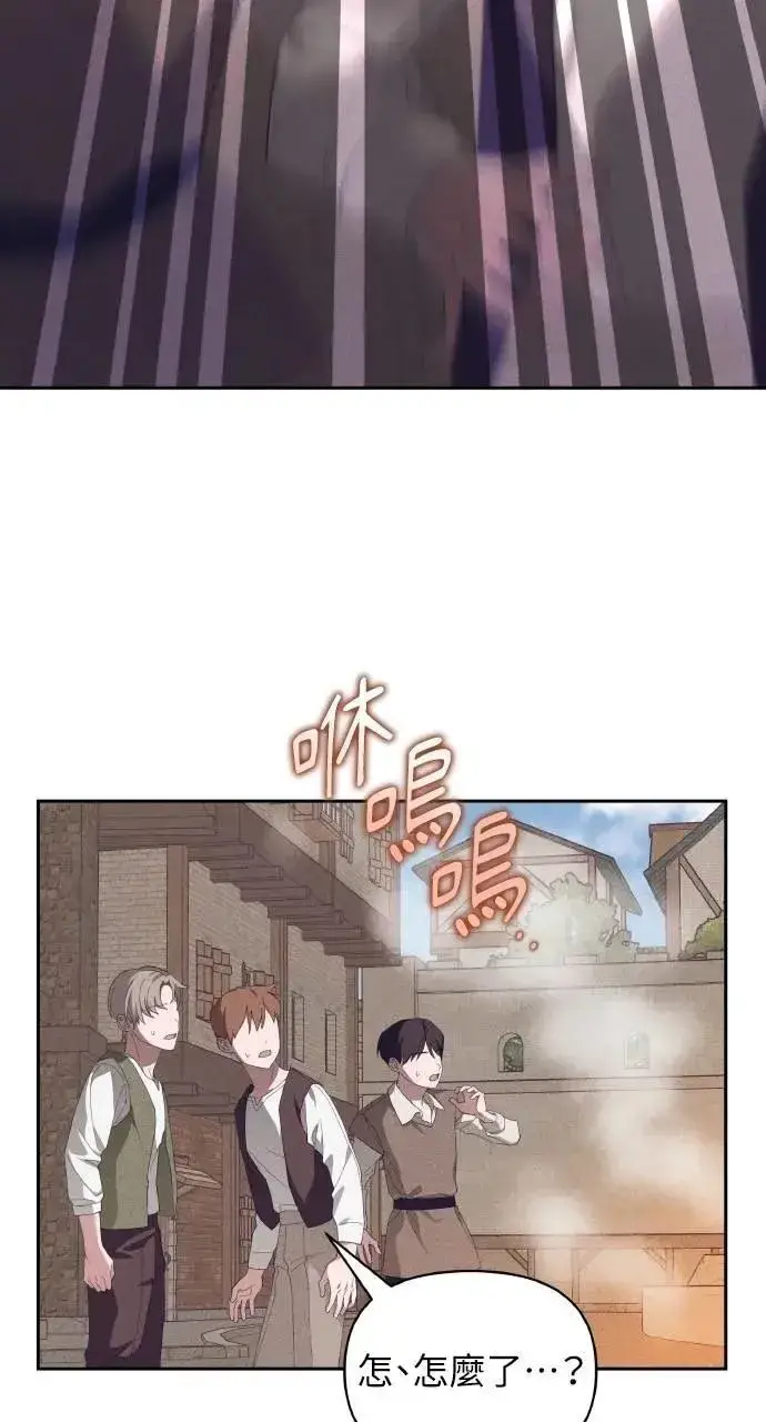 漫画《海浪的泡沫》第51话 选择(4)第6张图