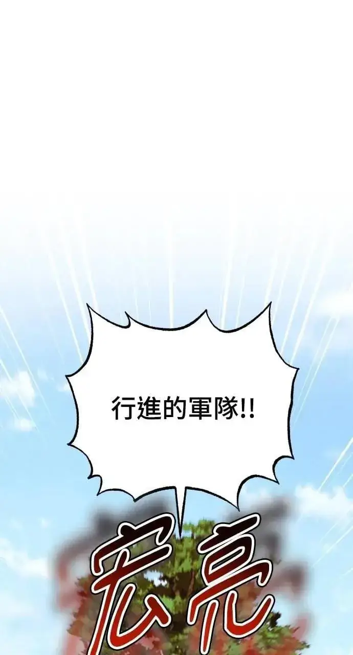 漫画《海浪的泡沫》第51话 选择(4)第63张图