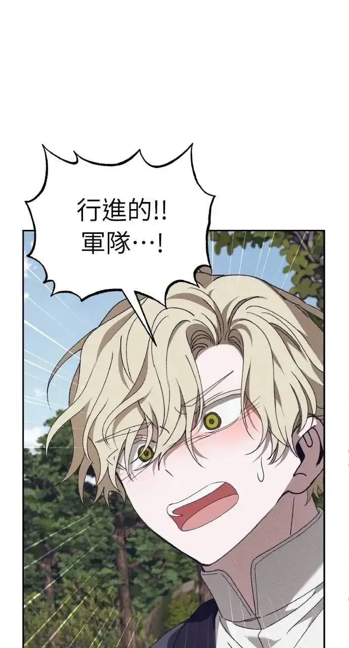 漫画《海浪的泡沫》第51话 选择(4)第67张图