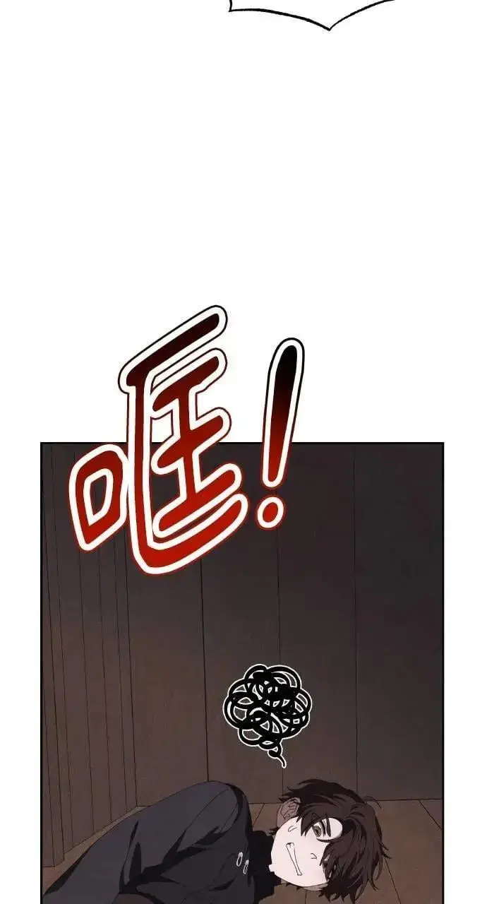 《海浪的泡沫》第53话 未来(1)图2