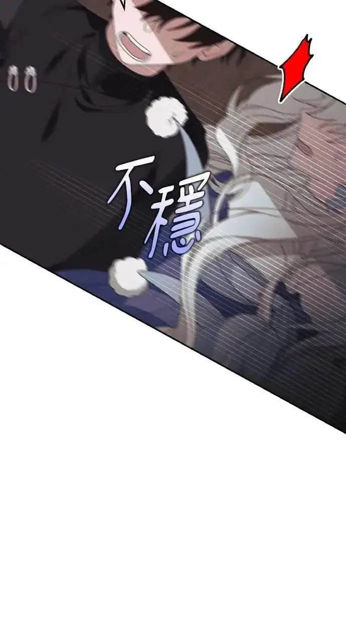 《海浪的泡沫》第54话 未来(2)图32