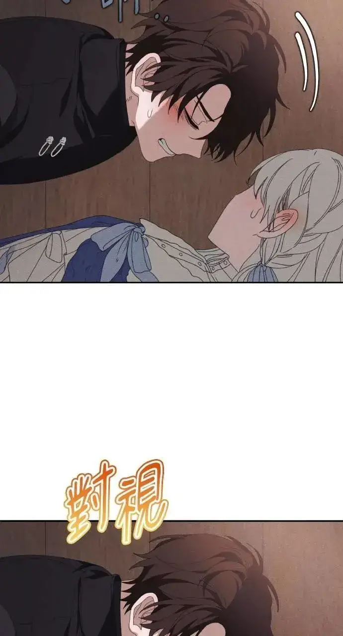 《海浪的泡沫》第54话 未来(2)图38