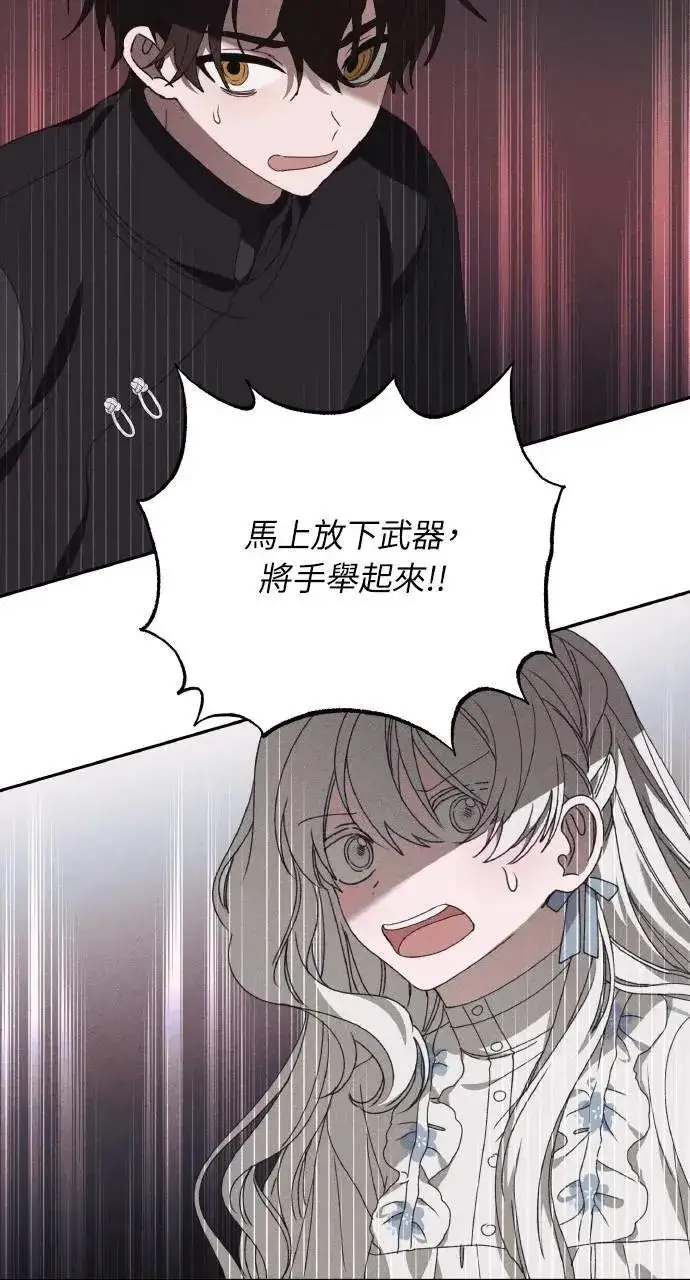 《海浪的泡沫》第55话 海浪的泡沫图31