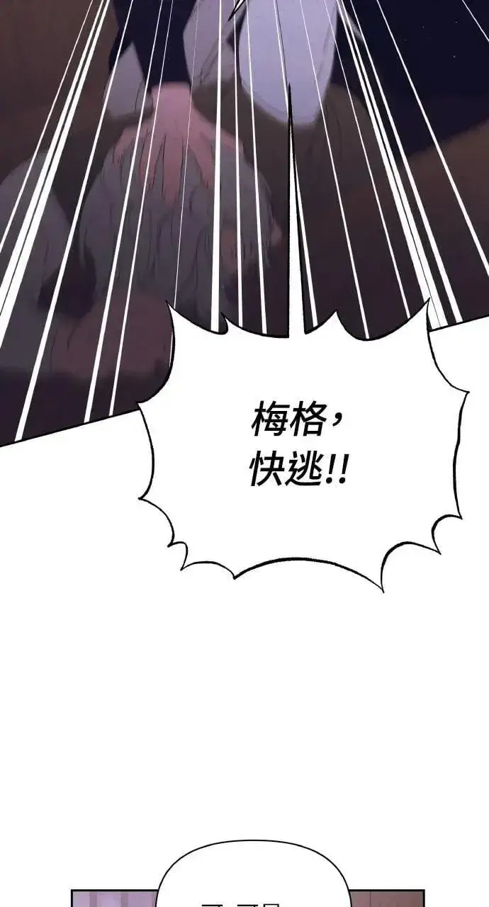 《海浪的泡沫》第55话 海浪的泡沫图35