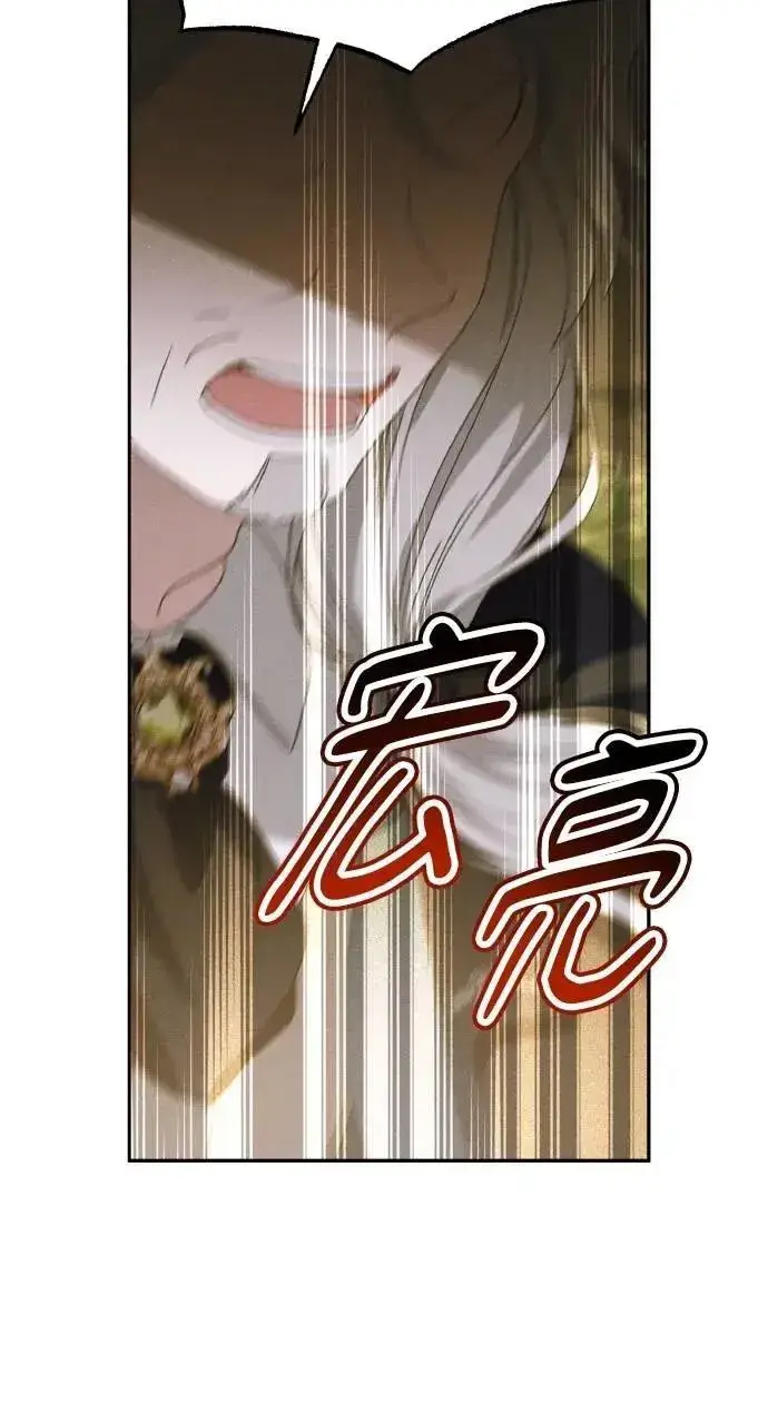 《海浪的泡沫》第55话 海浪的泡沫图5