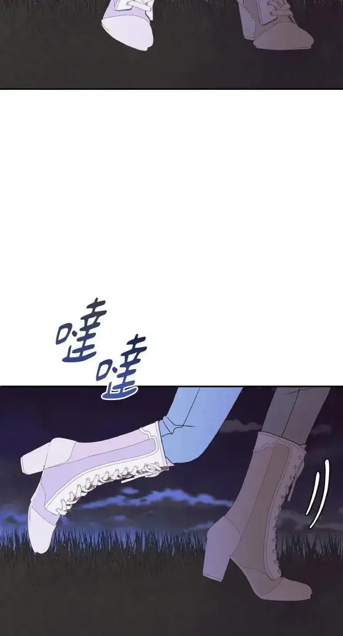 《海浪的泡沫》第55话 海浪的泡沫图53