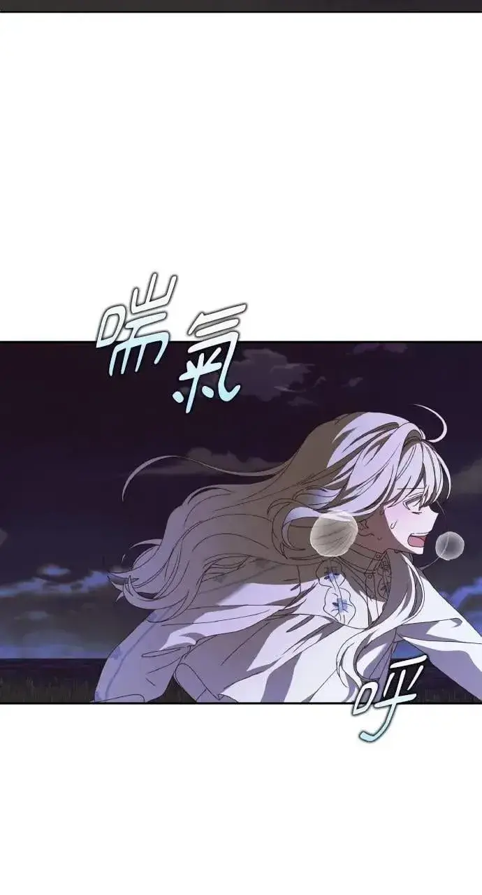 《海浪的泡沫》第55话 海浪的泡沫图54
