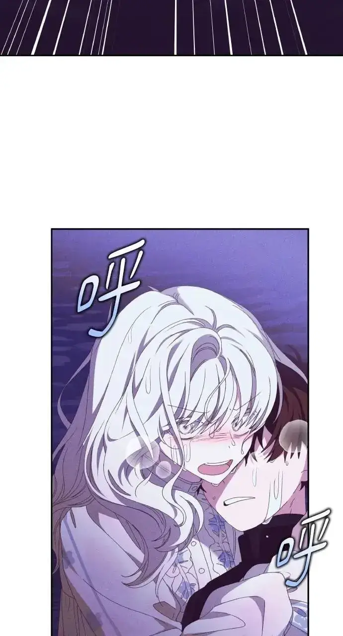 漫画《海浪的泡沫》第56话 童话的结局第18张图