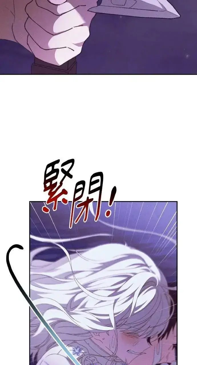 漫画《海浪的泡沫》第56话 童话的结局第20张图