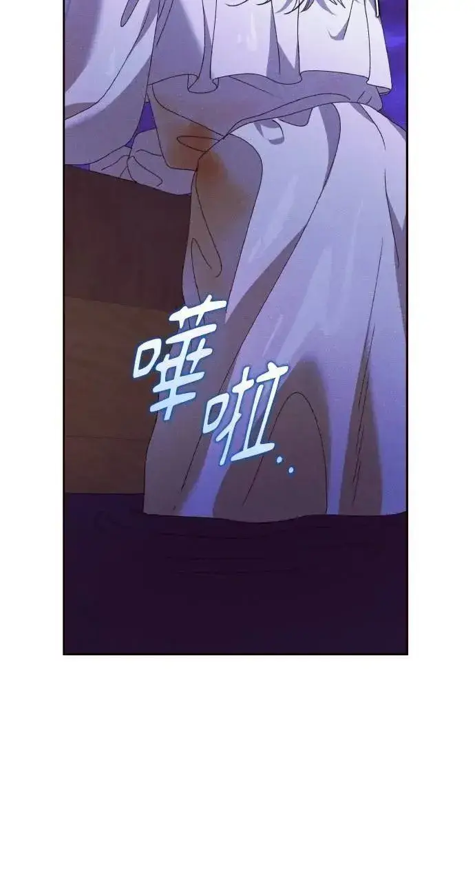 漫画《海浪的泡沫》第56话 童话的结局第41张图