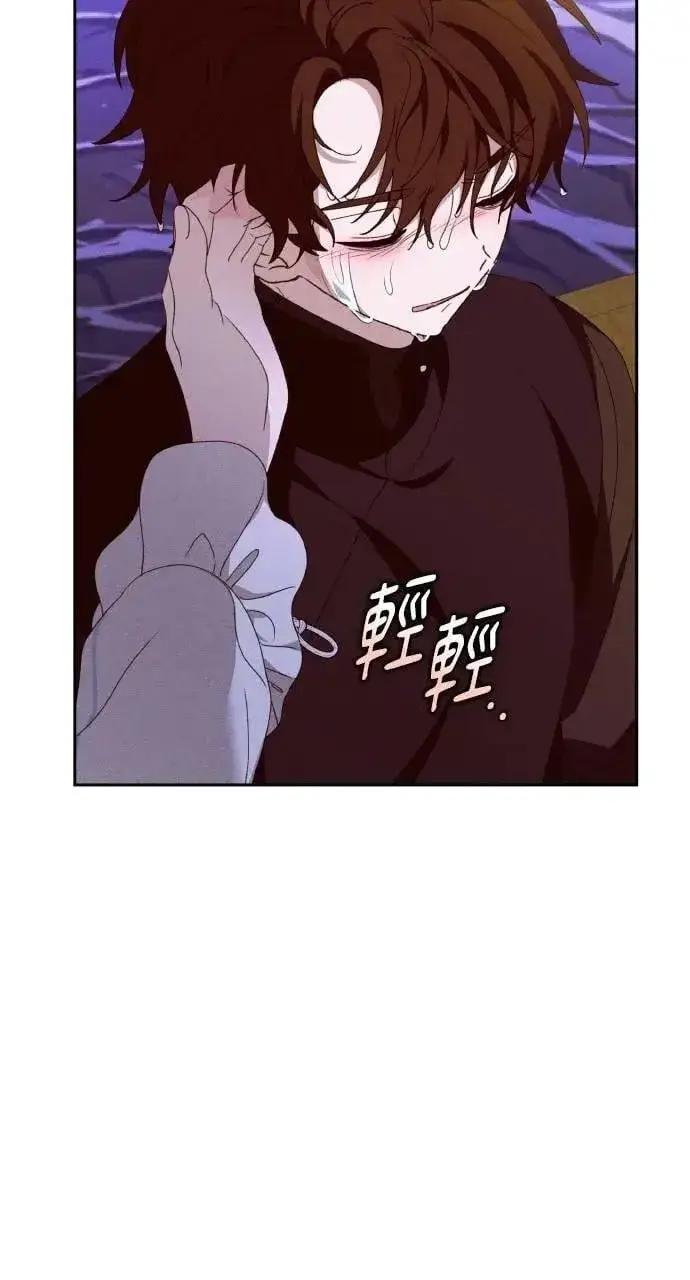 漫画《海浪的泡沫》第56话 童话的结局第55张图
