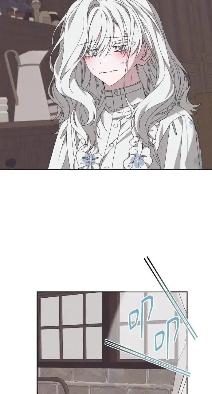 漫画《海浪的泡沫》第56话 童话的结局第81张图