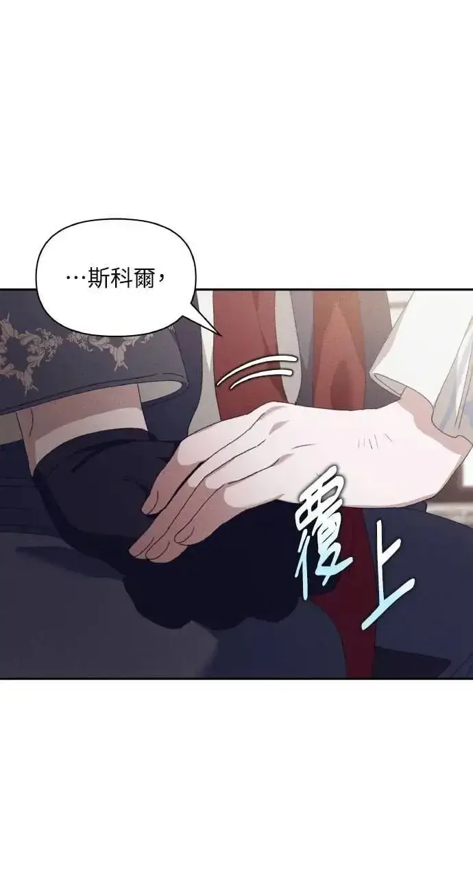 《海浪的泡沫》第57话 And, End图26