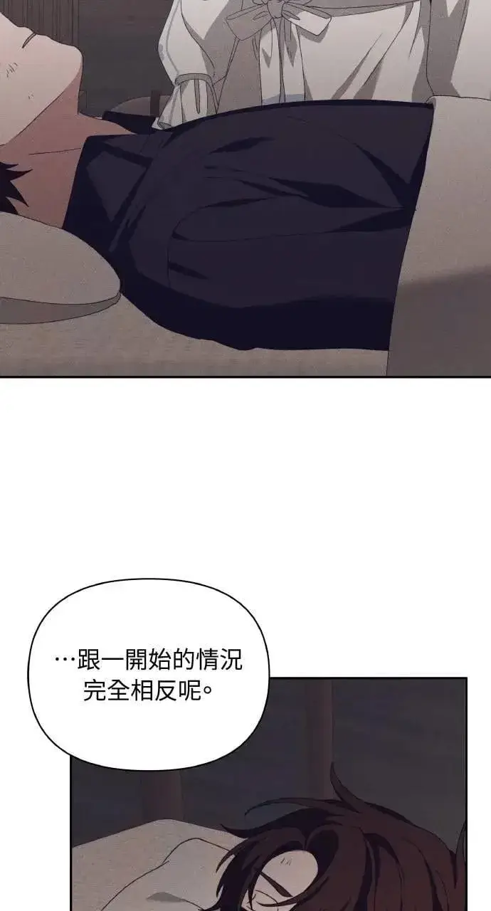 《海浪的泡沫》第57话 And, End图40