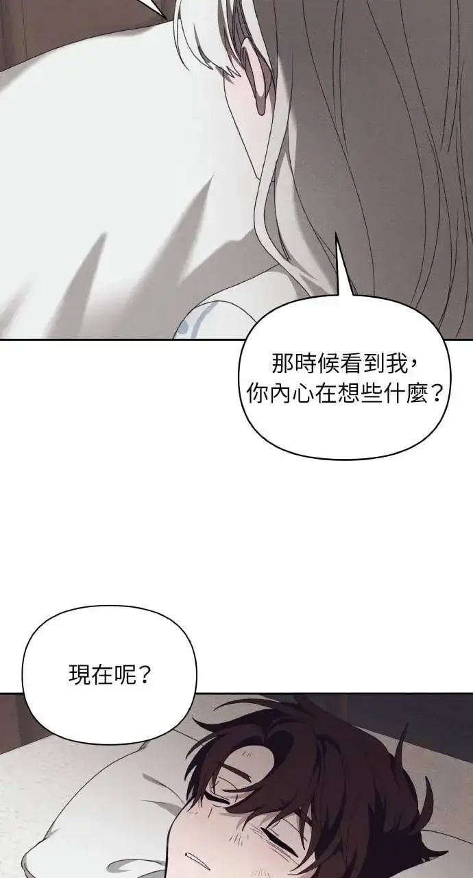 《海浪的泡沫》第57话 And, End图45