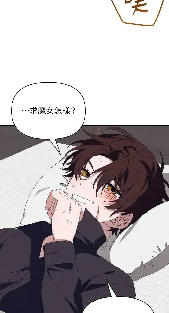 《海浪的泡沫》第57话 And, End图50