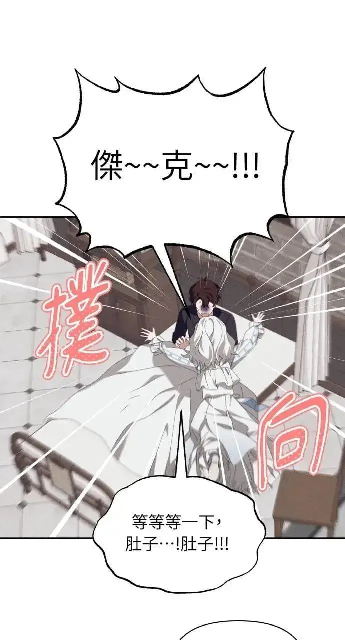 《海浪的泡沫》第57话 And, End图52