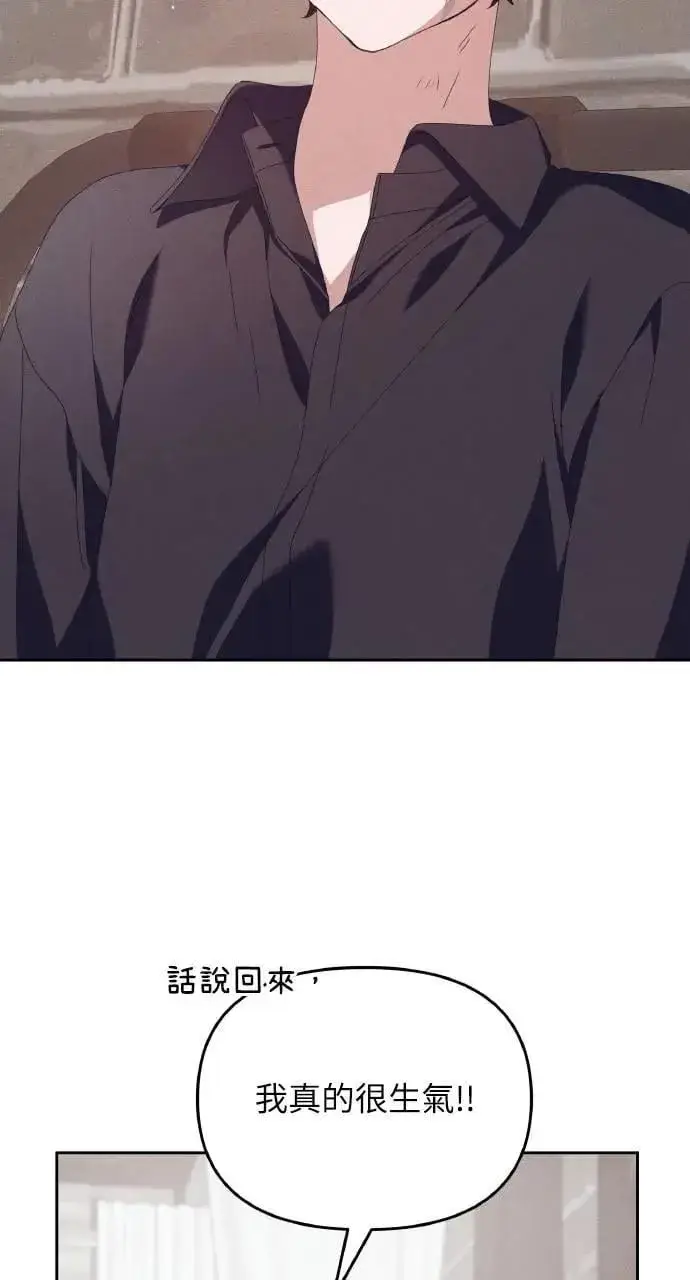 《海浪的泡沫》第57话 And, End图62