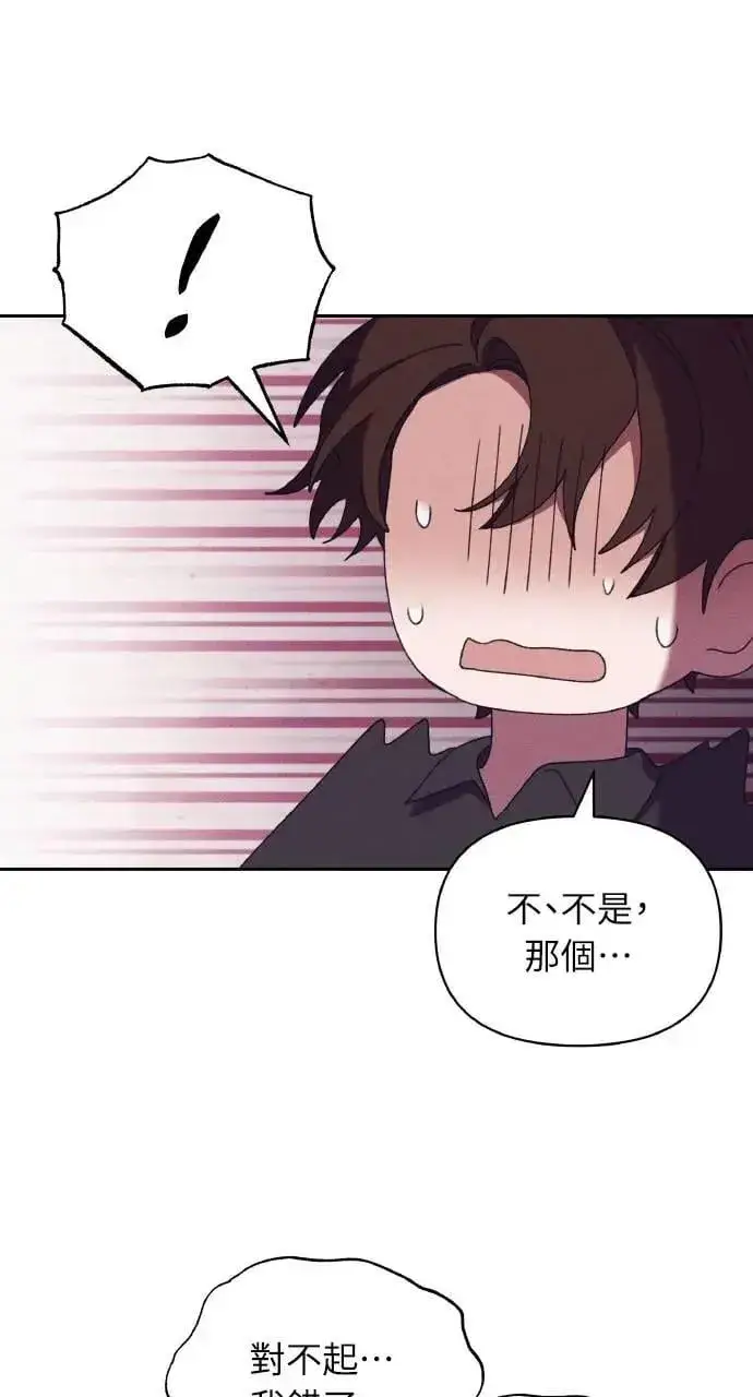 《海浪的泡沫》第57话 And, End图66