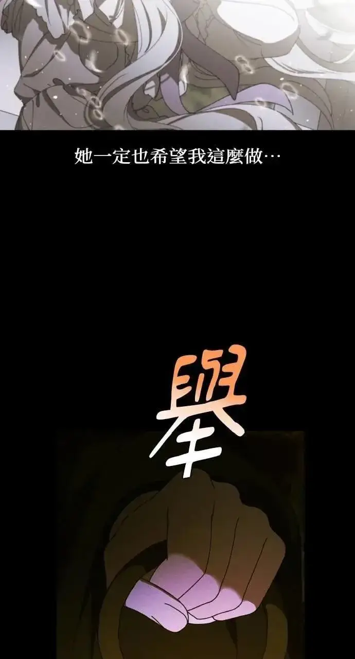 《海浪的泡沫》第57话 And, End图75