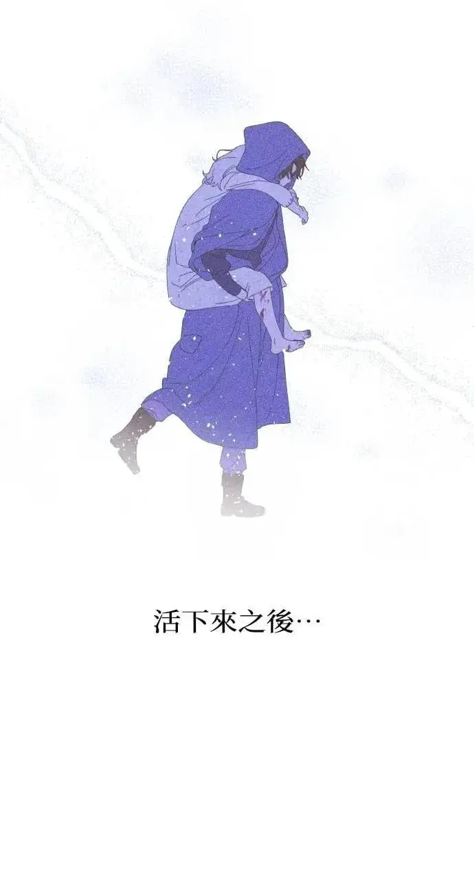 《海浪的泡沫》第58话 End, And (最终话)图20