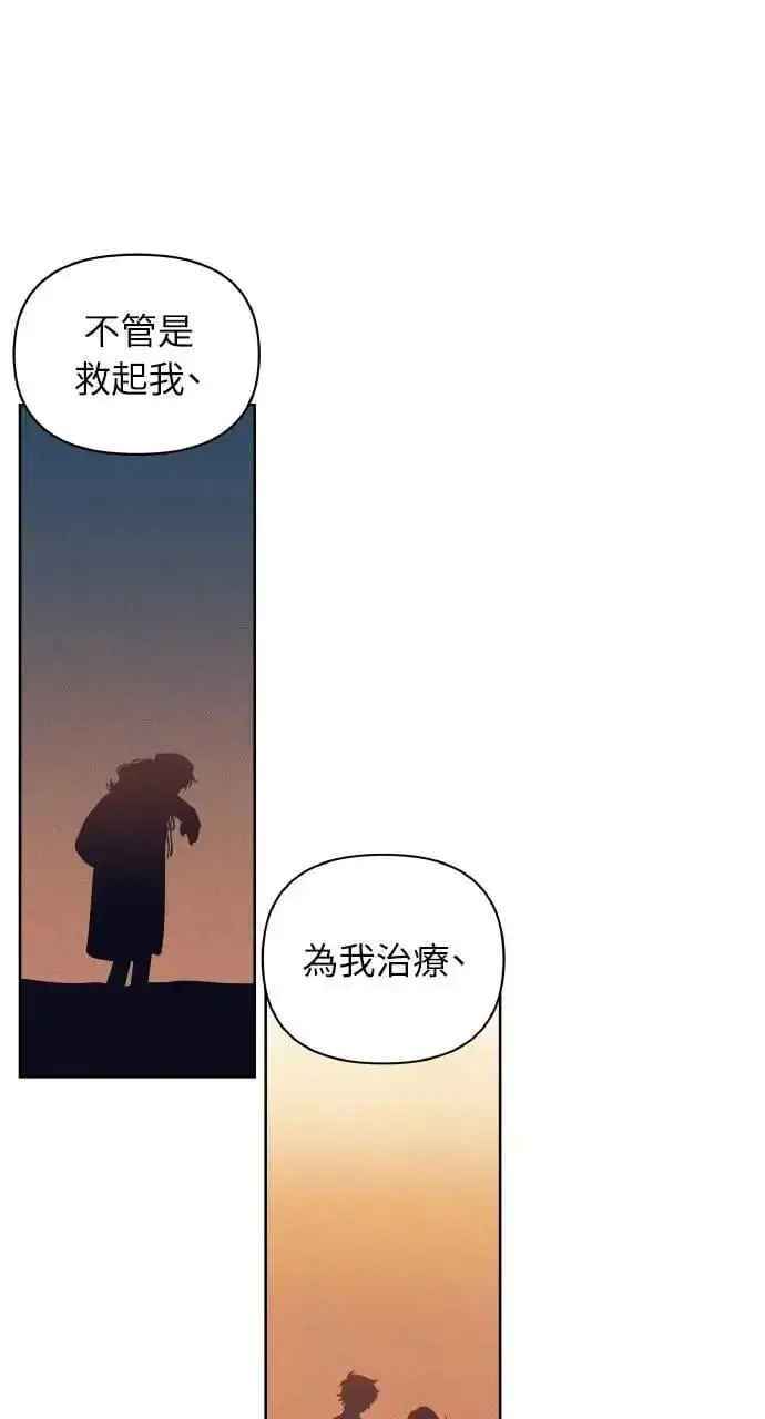 《海浪的泡沫》第58话 End, And (最终话)图26