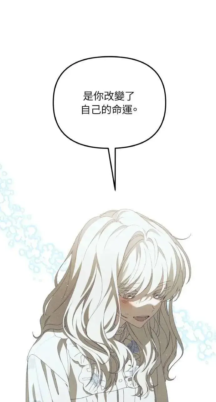 《海浪的泡沫》第58话 End, And (最终话)图30
