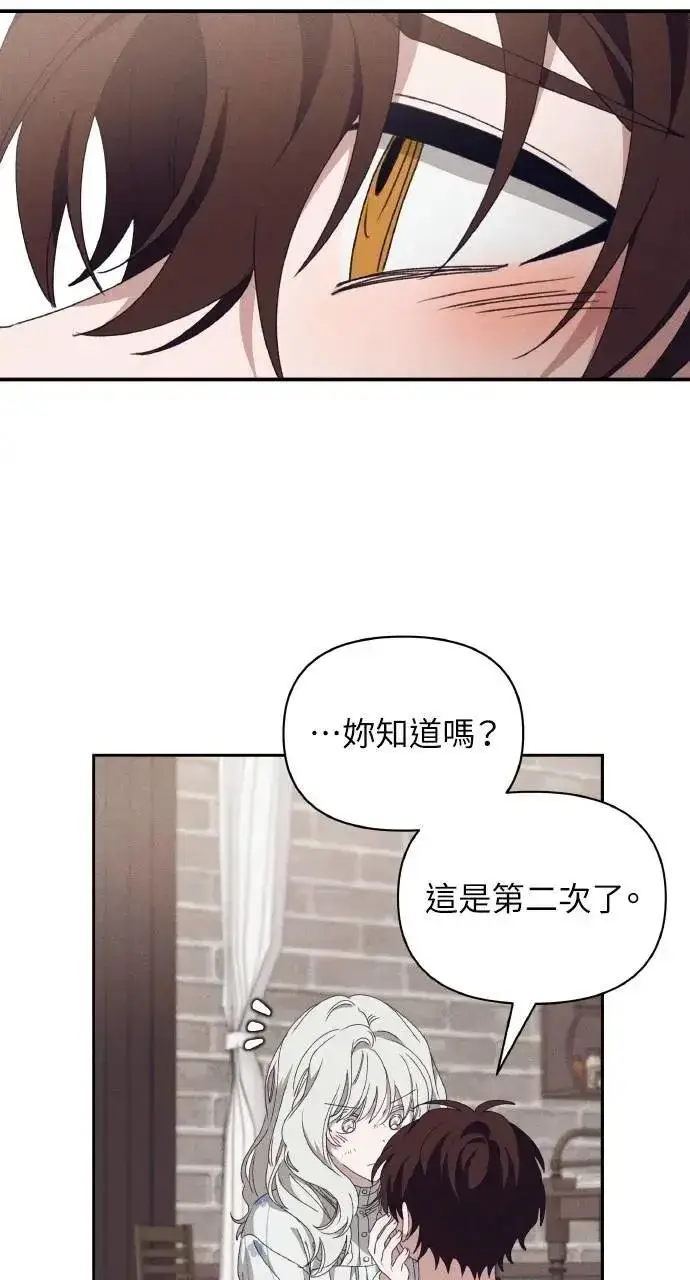 《海浪的泡沫》第58话 End, And (最终话)图54