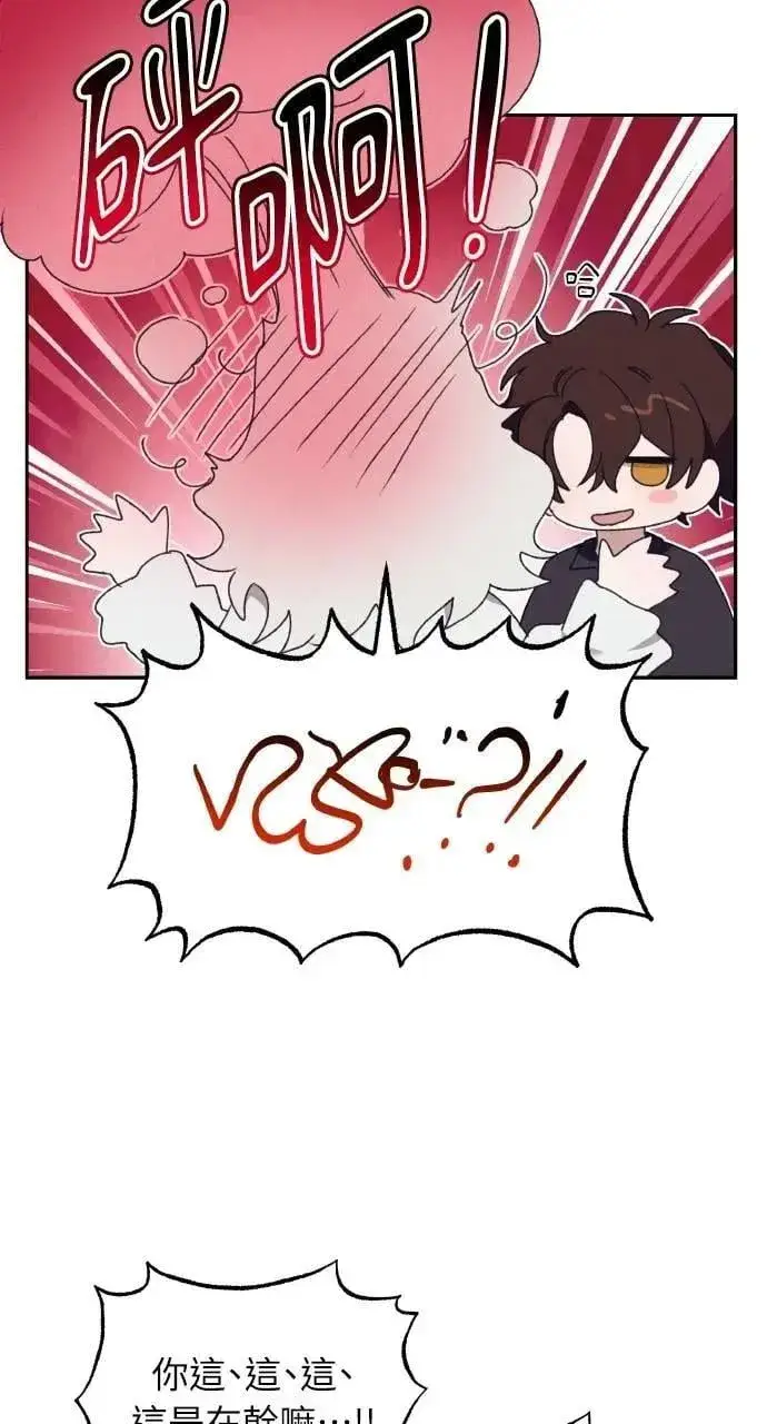《海浪的泡沫》第58话 End, And (最终话)图58