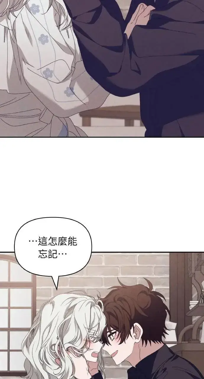 《海浪的泡沫》第58话 End, And (最终话)图66