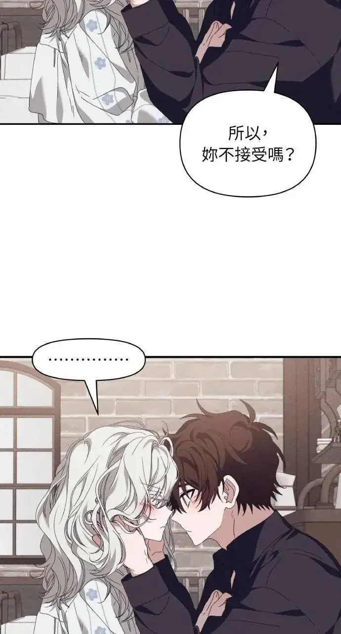 《海浪的泡沫》第58话 End, And (最终话)图67