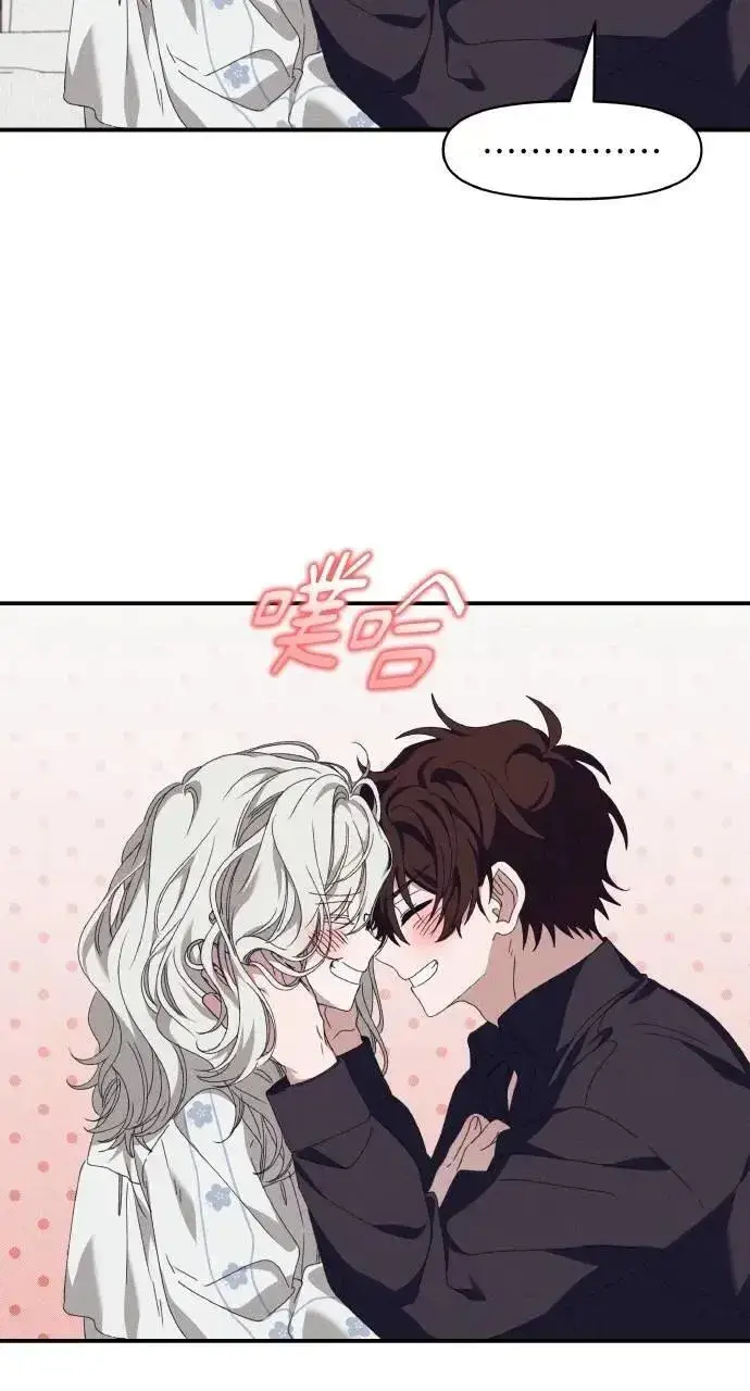 《海浪的泡沫》第58话 End, And (最终话)图68