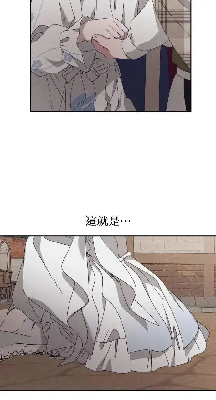 《海浪的泡沫》第58话 End, And (最终话)图75