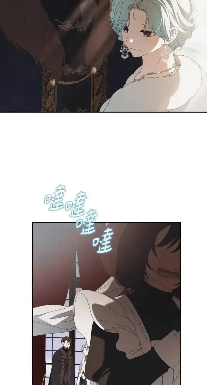 漫画《海浪的泡沫》第59话 Epilogue(1)第66张图