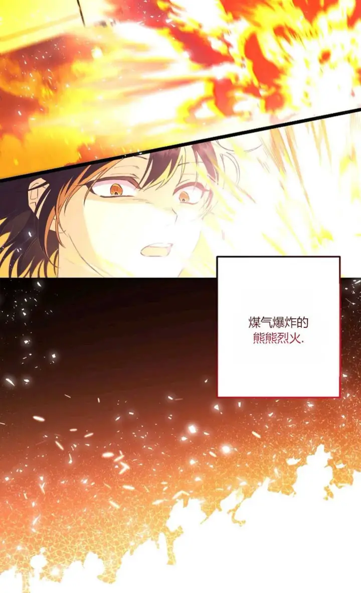 《还以为是身患绝症的丈夫？》第01话图36