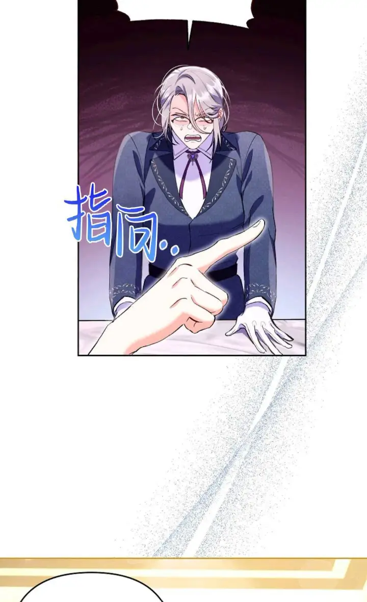 《还以为是身患绝症的丈夫？》第03话图48