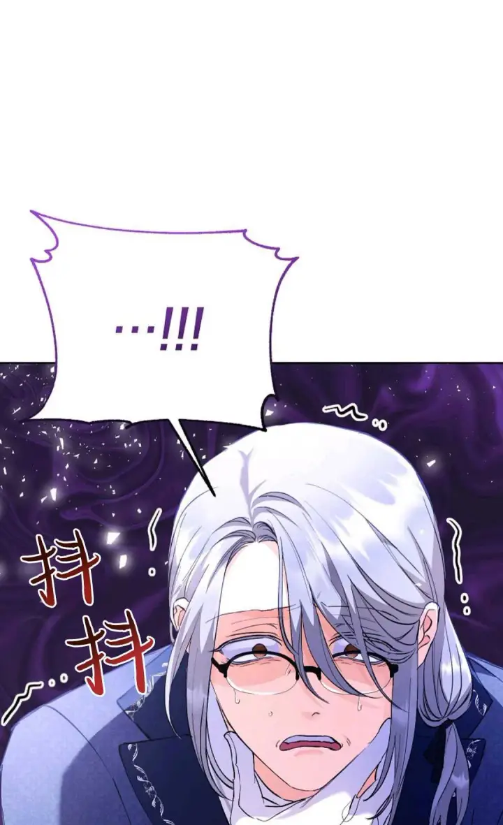 《还以为是身患绝症的丈夫？》第03话图61