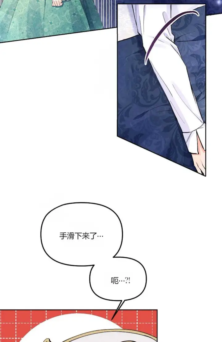 《还以为是身患绝症的丈夫？》第04话图39
