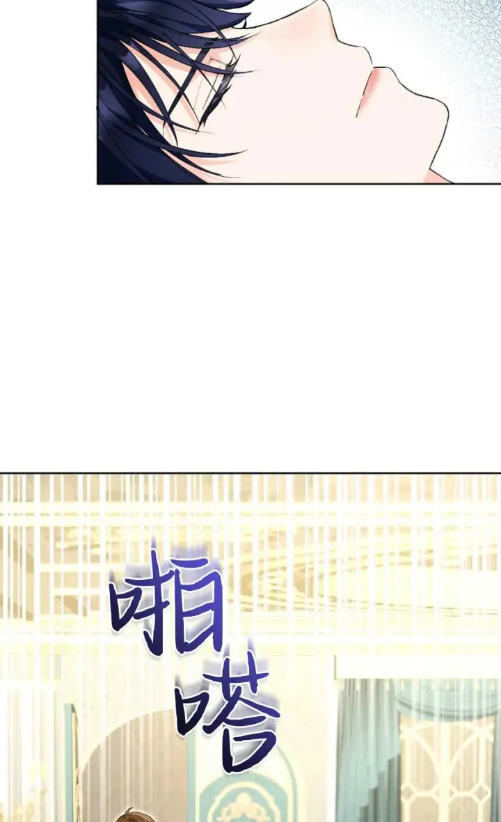 《还以为是身患绝症的丈夫？》第04话图4