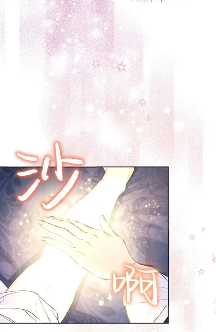 《还以为是身患绝症的丈夫？》第04话图46