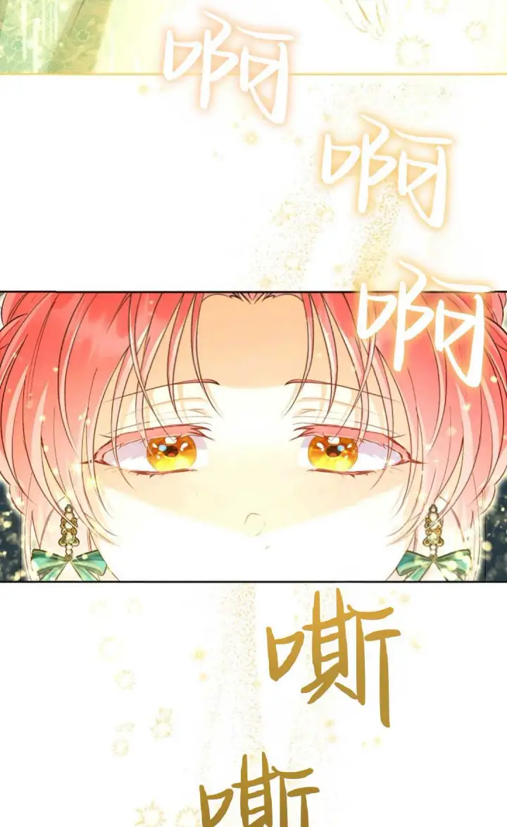 《还以为是身患绝症的丈夫？》第04话图62