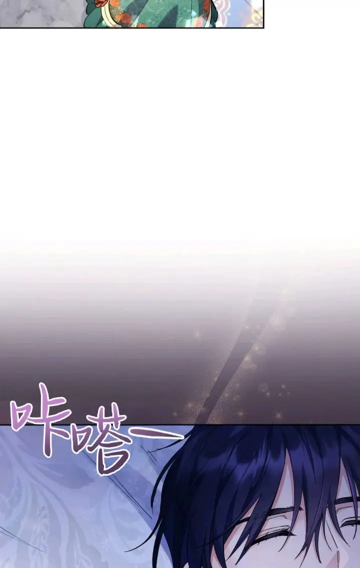 《还以为是身患绝症的丈夫？》第04话图69