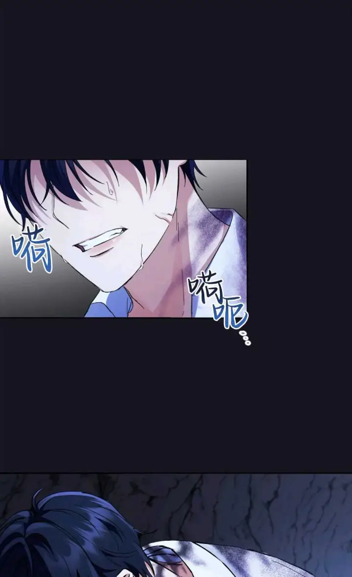 《还以为是身患绝症的丈夫？》第04话图76