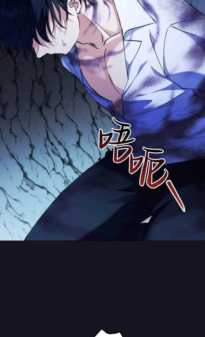 《还以为是身患绝症的丈夫？》第04话图77
