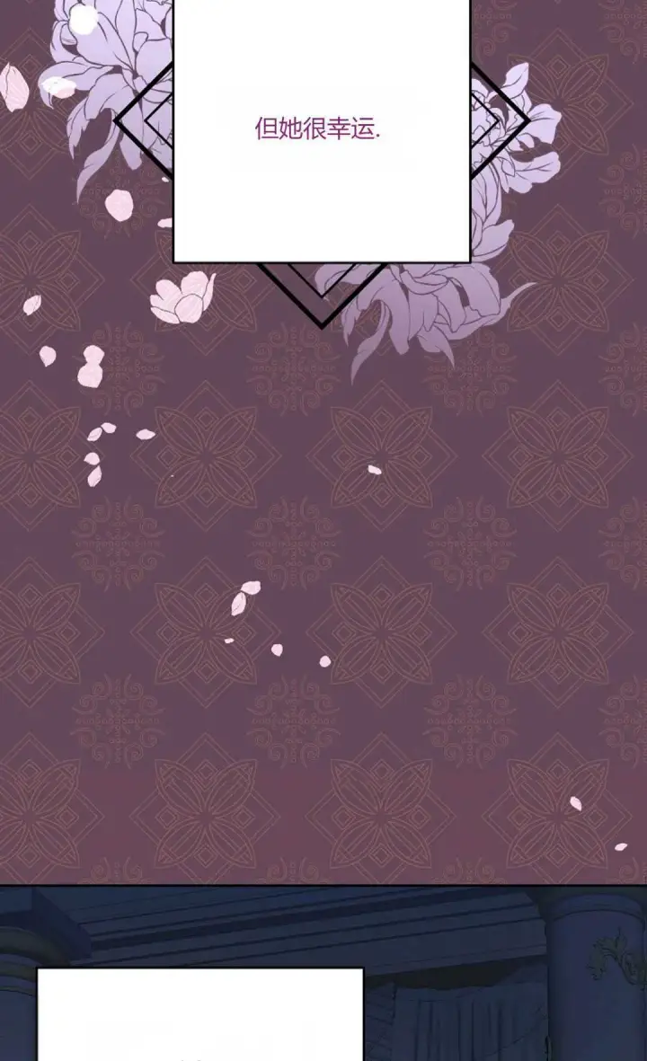 漫画《还以为是身患绝症的丈夫？》第05话第25张图