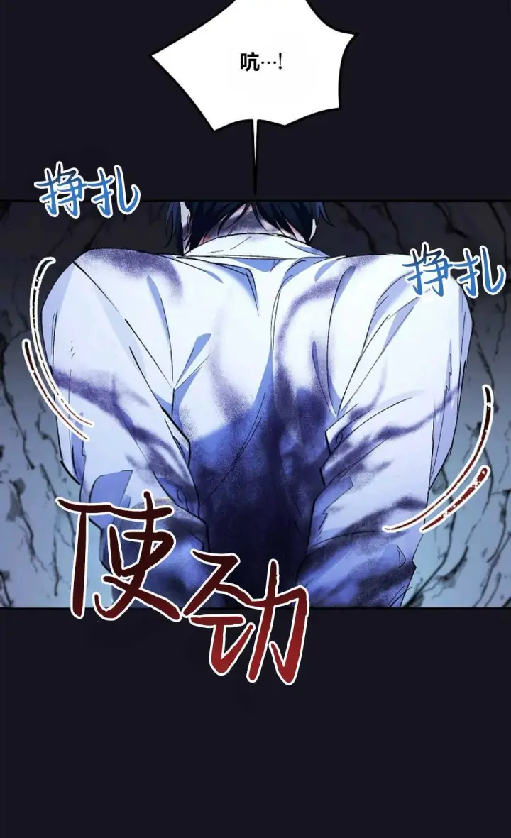 漫画《还以为是身患绝症的丈夫？》第05话第3张图