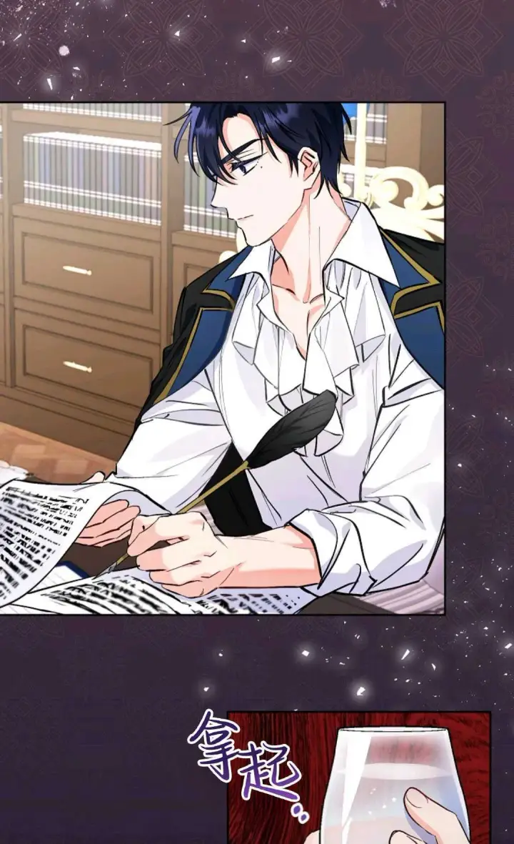 漫画《还以为是身患绝症的丈夫？》第05话第46张图