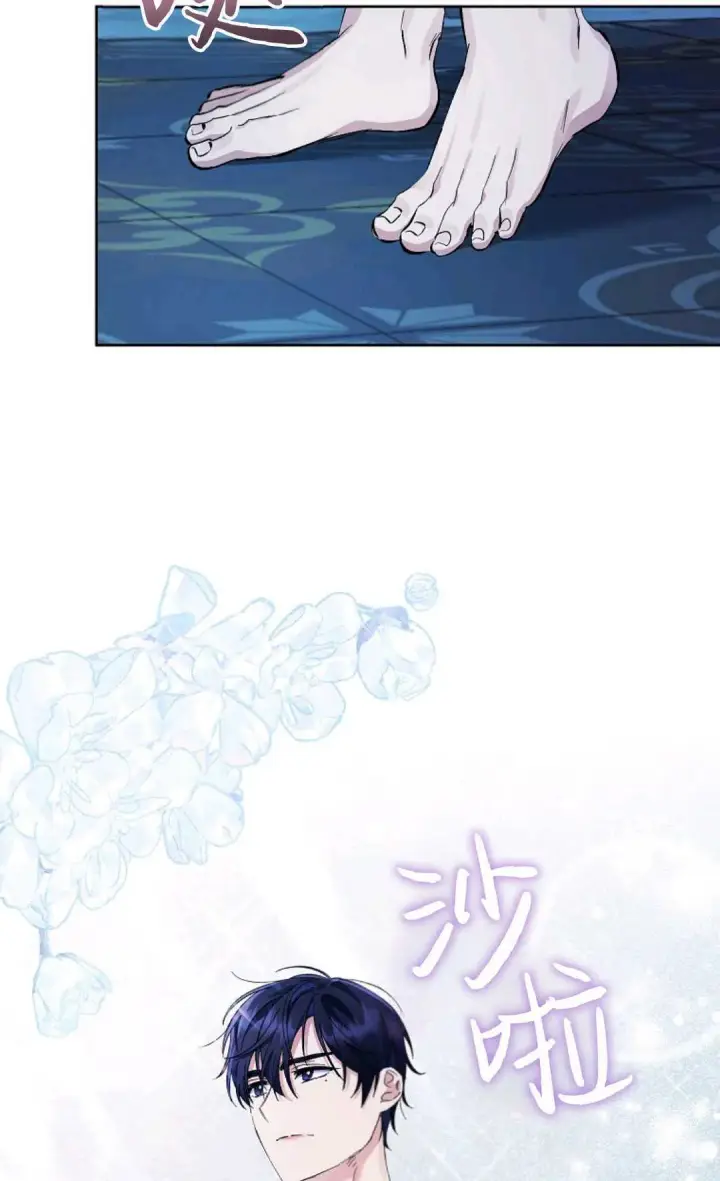 漫画《还以为是身患绝症的丈夫？》第05话第54张图